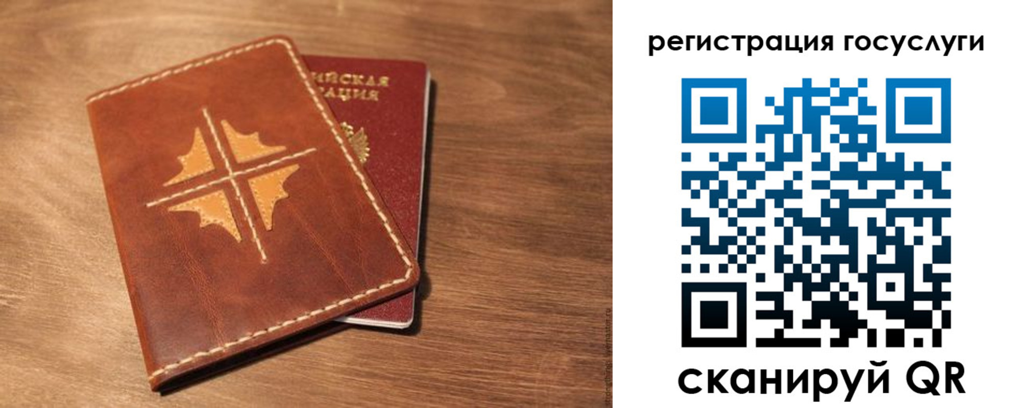 прописка гарантия в Костомукше