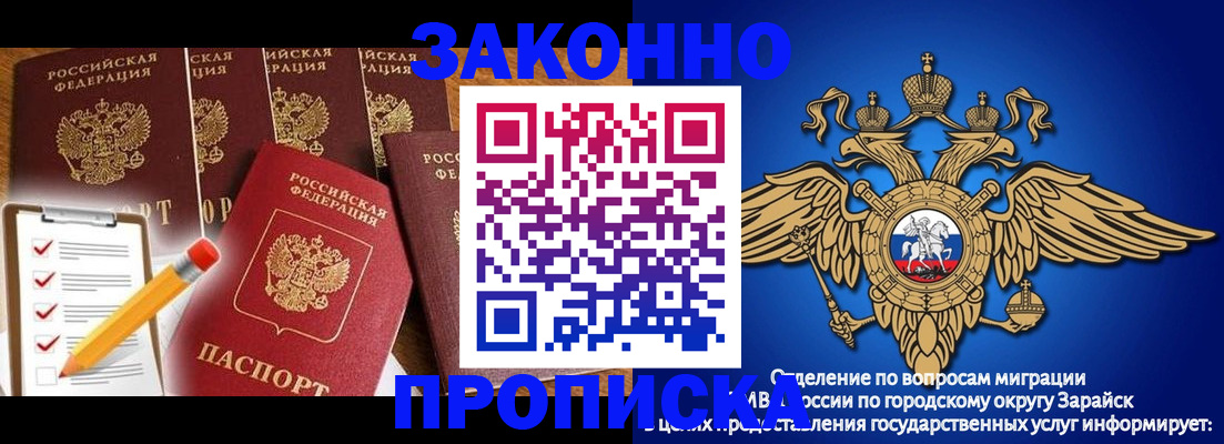 прописка для кредита в Костомукше