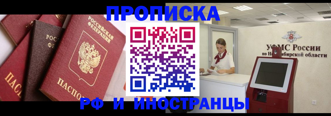 прописка для военкомата в Костомукше