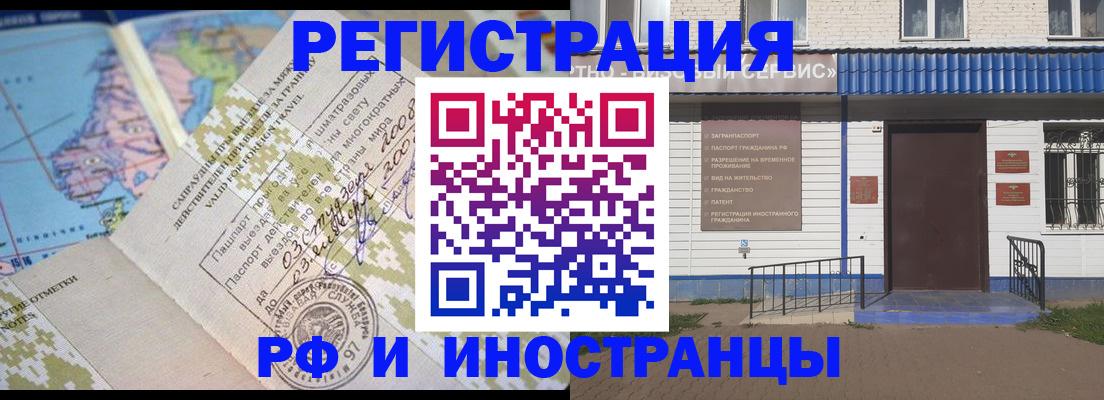 прописка ребенка в Костомукше