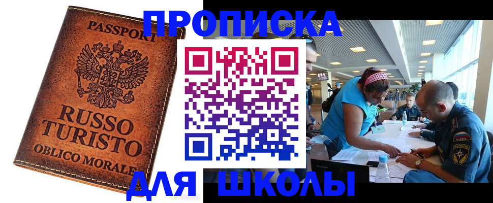 регистрация для дет. сада в Костомукше